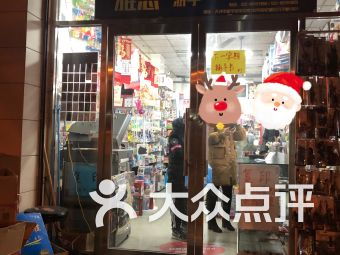 天津下瓦房地铁站周边购物指南 通讯设备选购全攻略