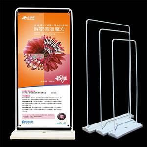 通讯设备门型展架的常见尺寸及选择指南