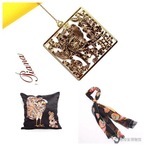 省博物馆文创产品获全国推介初评认可，彰显文化科技融合新趋势