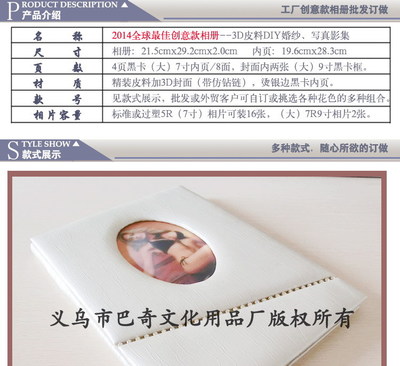 新款创意影集DIY相册 黑卡影楼品质，厂家直销定制PU面大相册